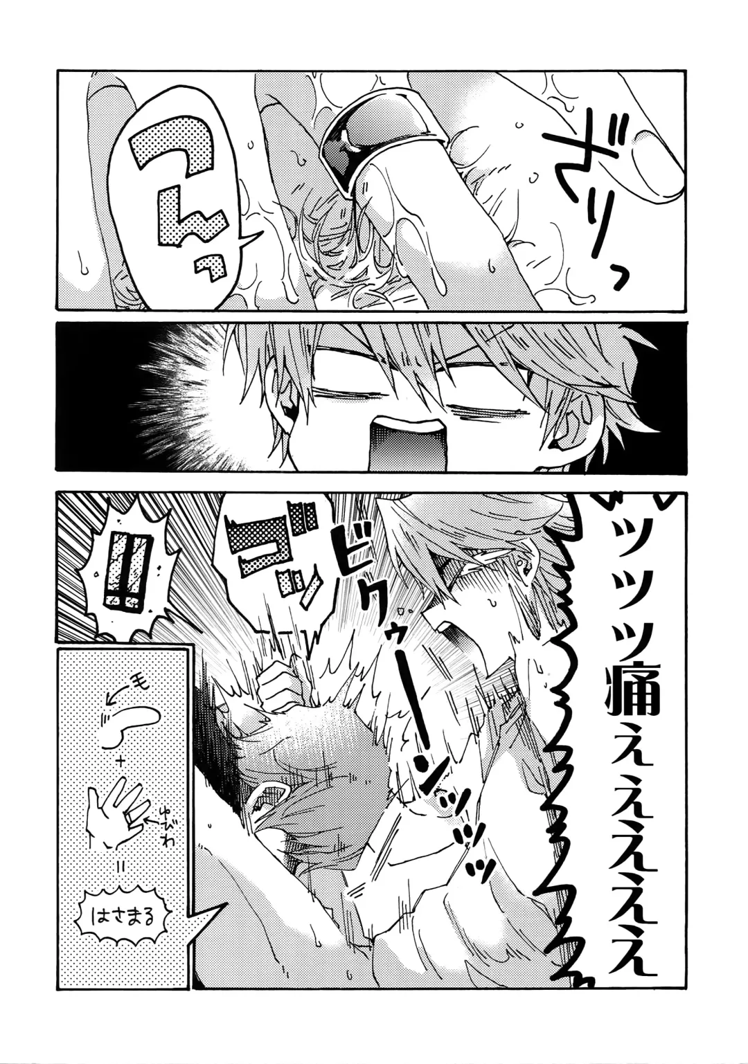 [Fukuzawa Yukine] NO WIFE NO LIFE Fhentai - Page 21