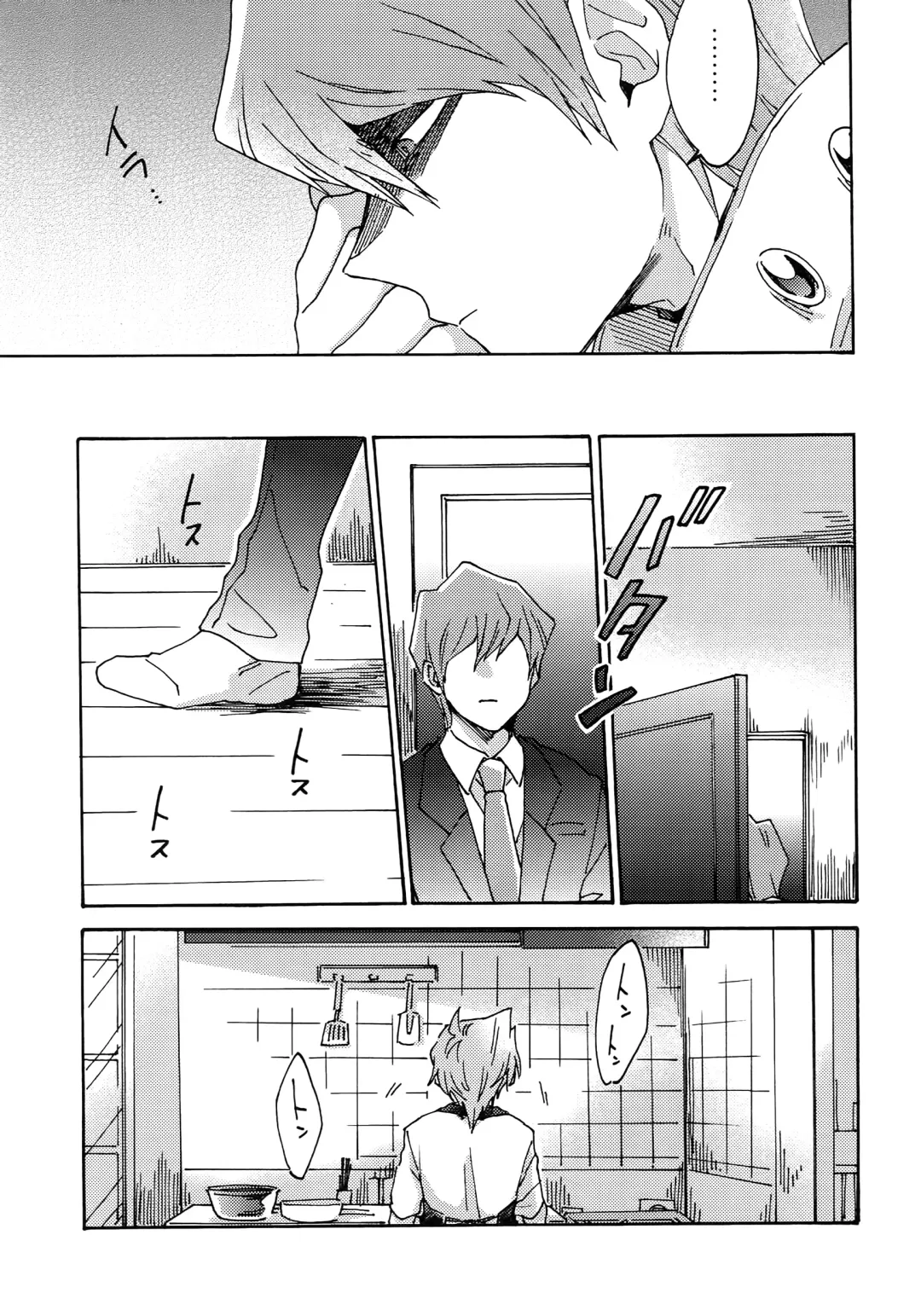 [Fukuzawa Yukine] NO WIFE NO LIFE Fhentai - Page 28