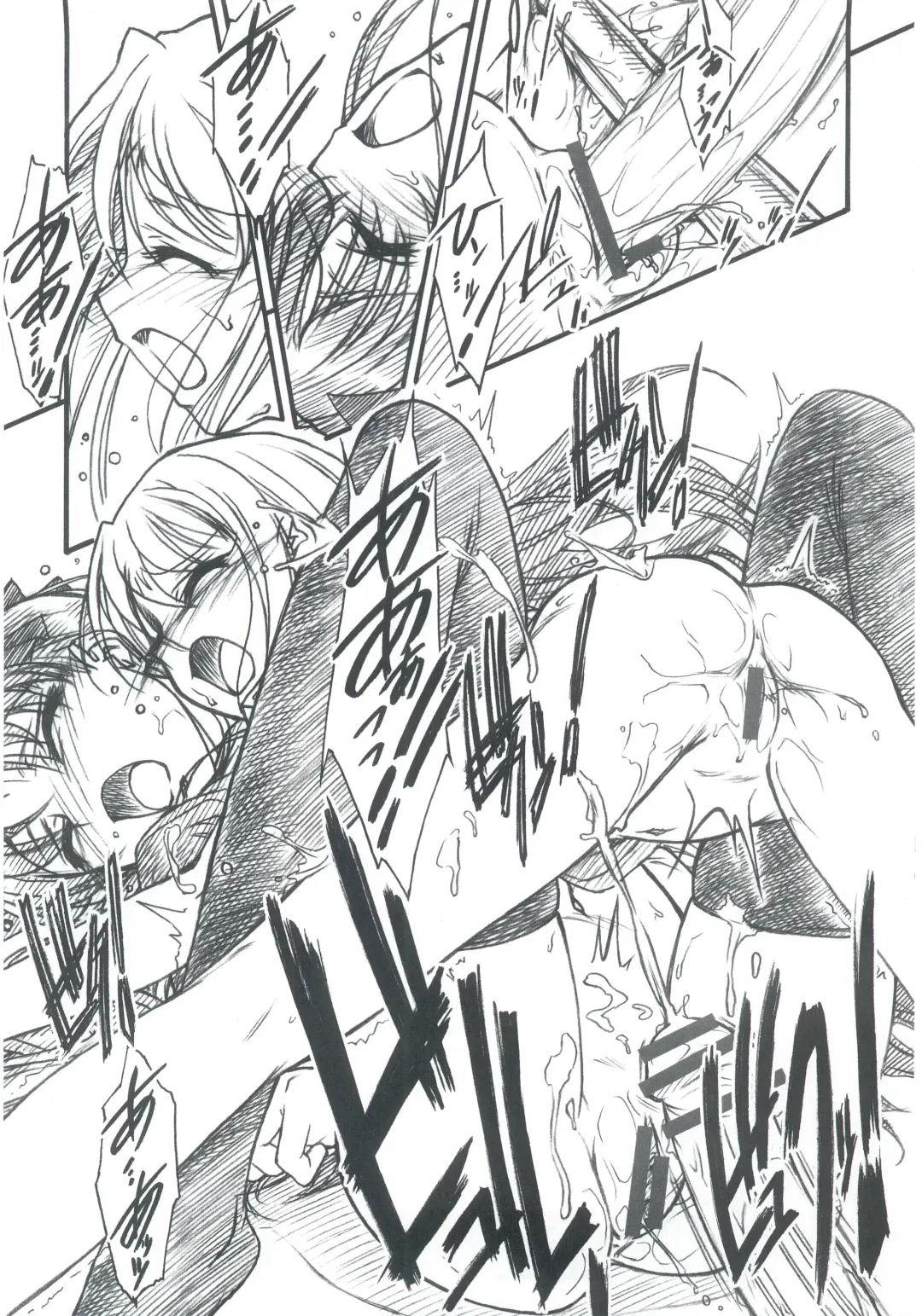 [Hiroe Rei - Route39 - Zenki] Fate/Over lord Fhentai - Page 10