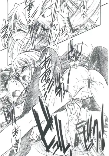 [Hiroe Rei - Route39 - Zenki] Fate/Over lord Fhentai - Page 10