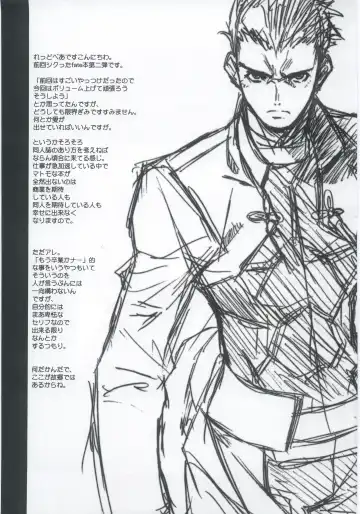 [Hiroe Rei - Route39 - Zenki] Fate/Over lord Fhentai - Page 2