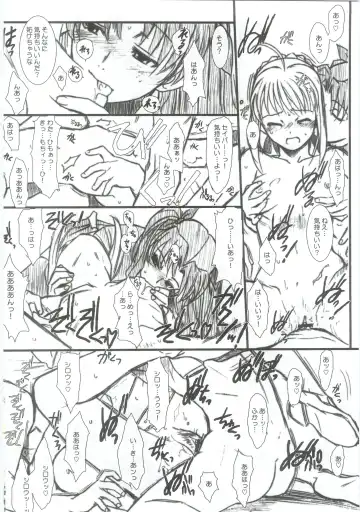 [Hiroe Rei - Route39 - Zenki] Fate/Over lord Fhentai - Page 29