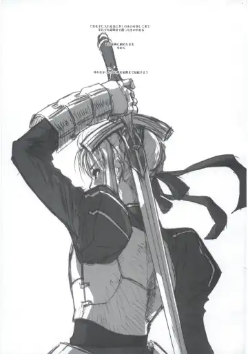 [Hiroe Rei - Route39 - Zenki] Fate/Over lord Fhentai - Page 32