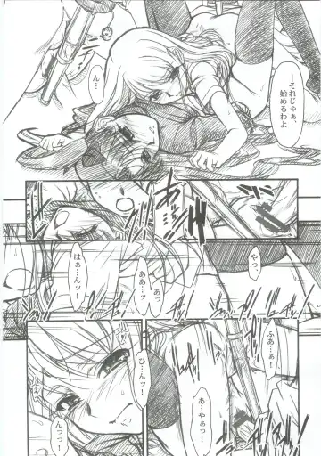 [Hiroe Rei - Route39 - Zenki] Fate/Over lord Fhentai - Page 9