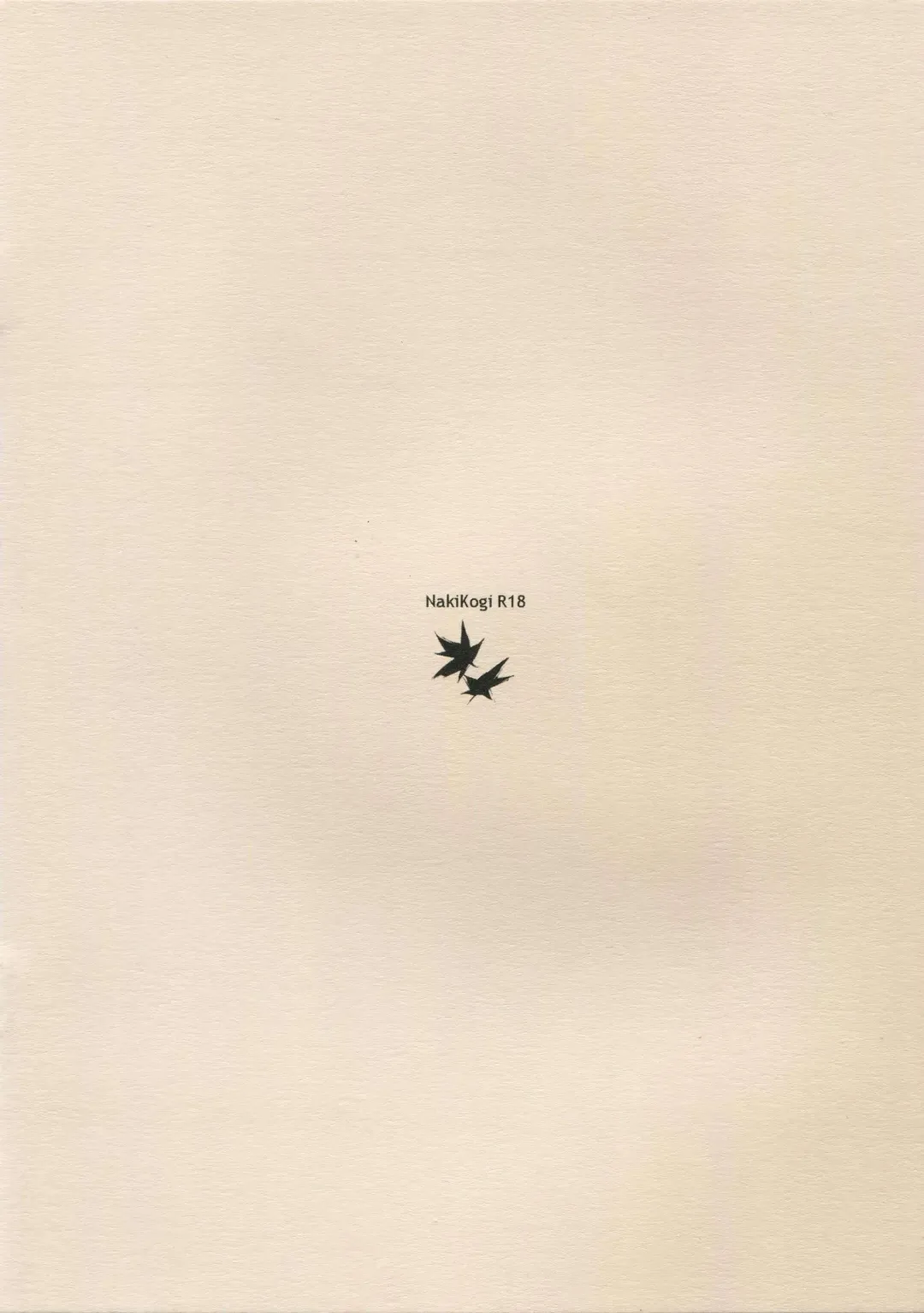 [Tim] HOLD ON Fhentai - Page 14