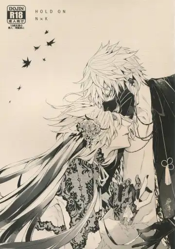 Read [Tim] HOLD ON - Fhentai