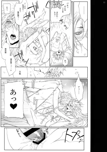 [Tim] HOLD ON Fhentai - Page 10