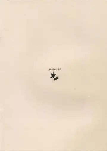 [Tim] HOLD ON Fhentai - Page 14