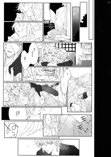 [Tim] HOLD ON Fhentai - Page 6