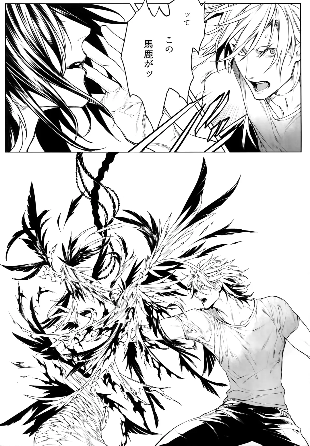 [Tim] X Fhentai - Page 4