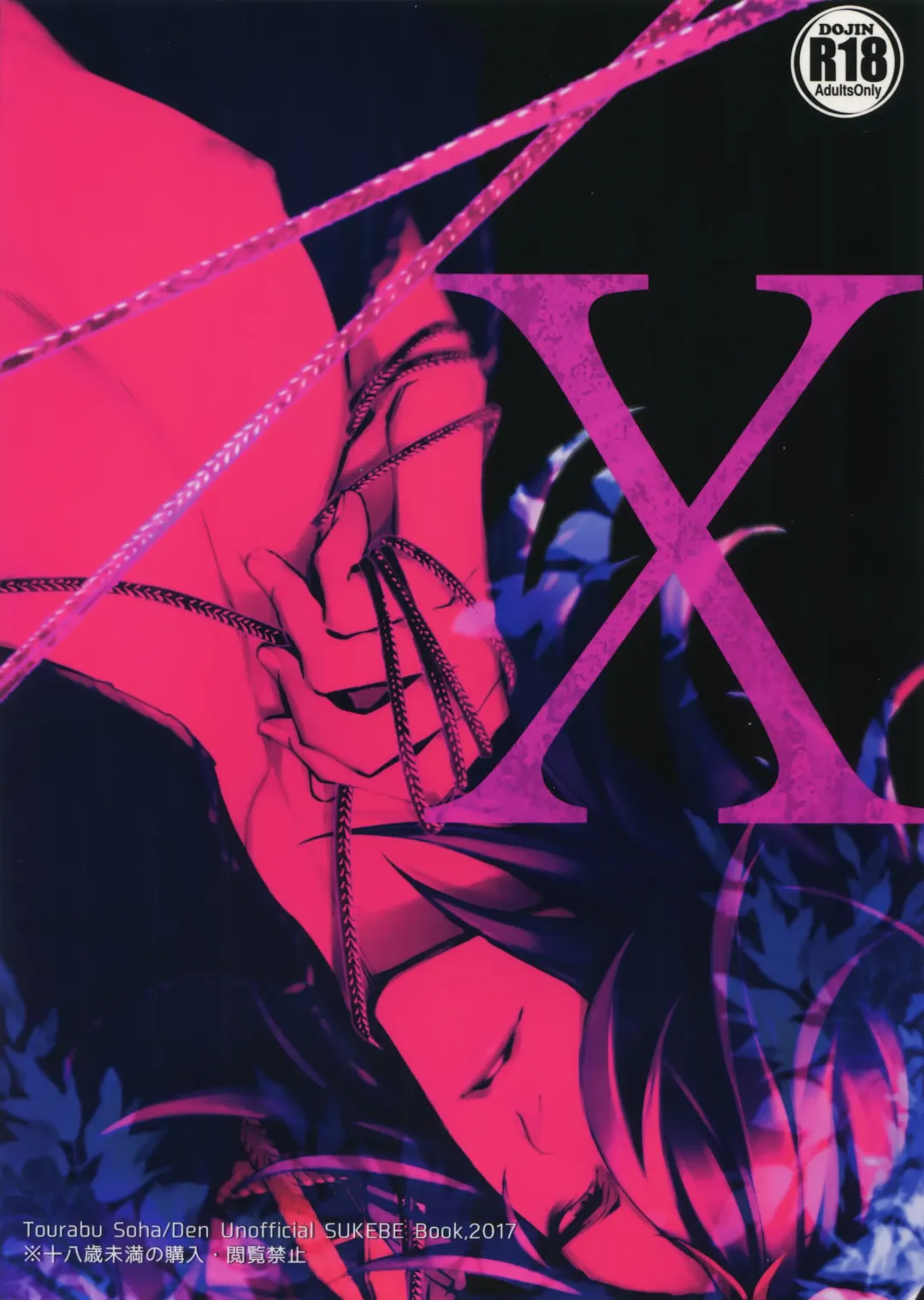 [Tim] X Fhentai - Page 40