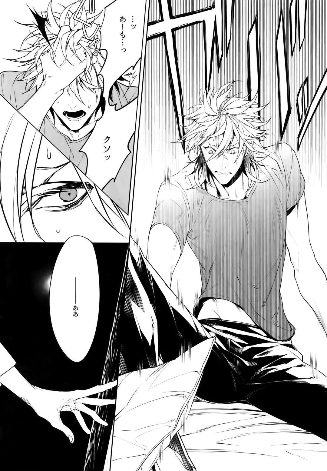 [Tim] X Fhentai - Page 5