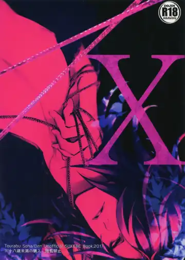 [Tim] X Fhentai - Page 40