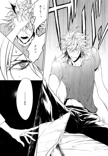 [Tim] X Fhentai - Page 5