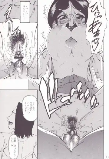 [Asuhiro] MP Zero Fhentai - Page 12