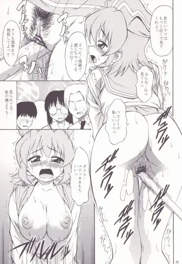 [Asuhiro] MP Zero Fhentai - Page 14