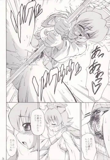 [Asuhiro] MP Zero Fhentai - Page 15