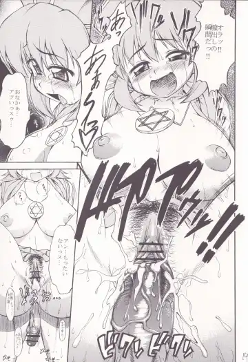 [Asuhiro] MP Zero Fhentai - Page 18