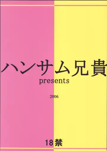 [Asuhiro] MP Zero Fhentai - Page 24