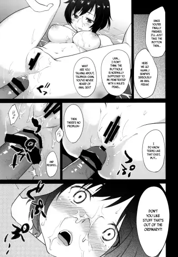 [Kazabuki Poni] Hanekawa Tsubasa wa Kizutsukanai Fhentai - Page 21