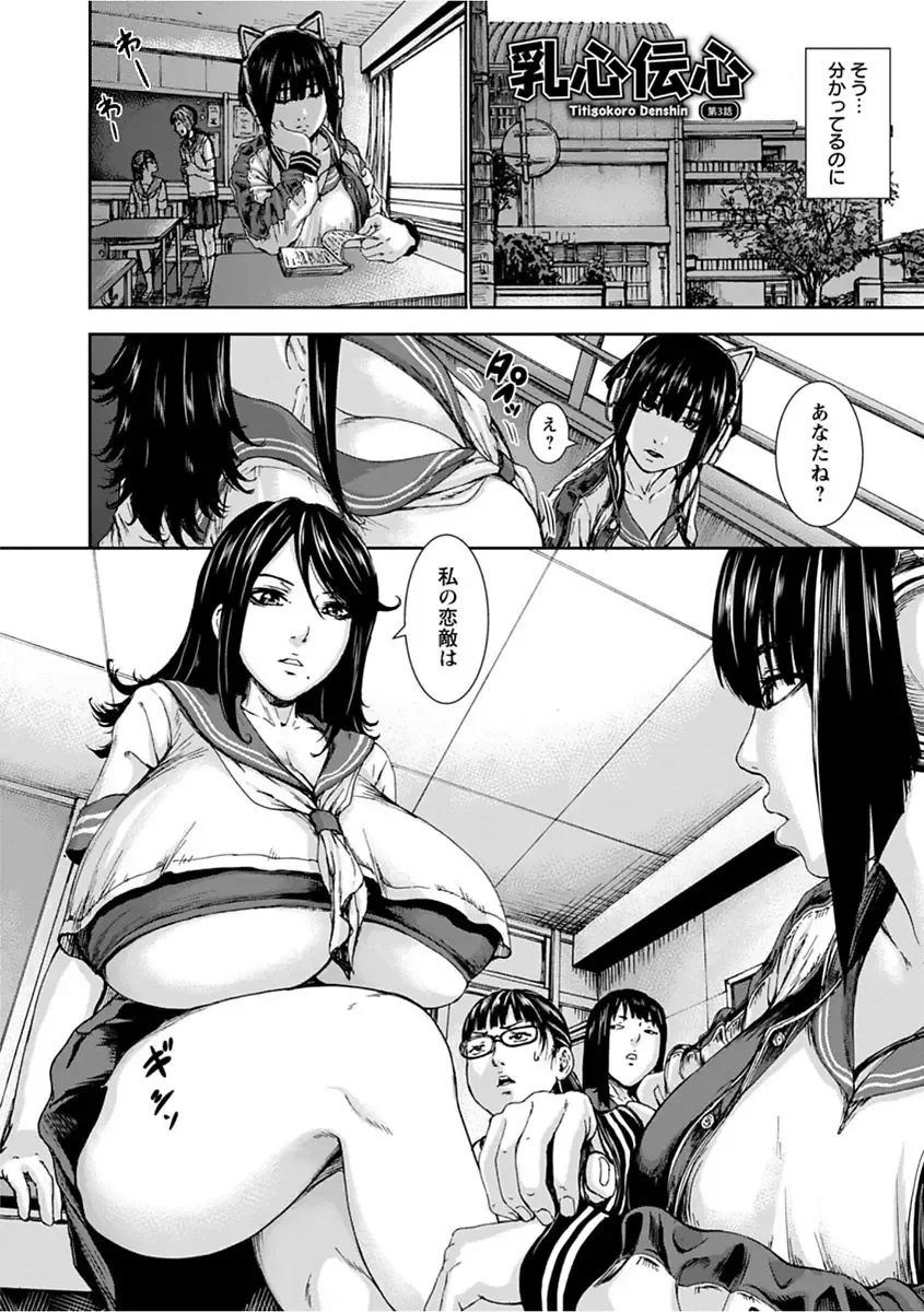 [Piero] PAICCHU Fhentai - Page 152
