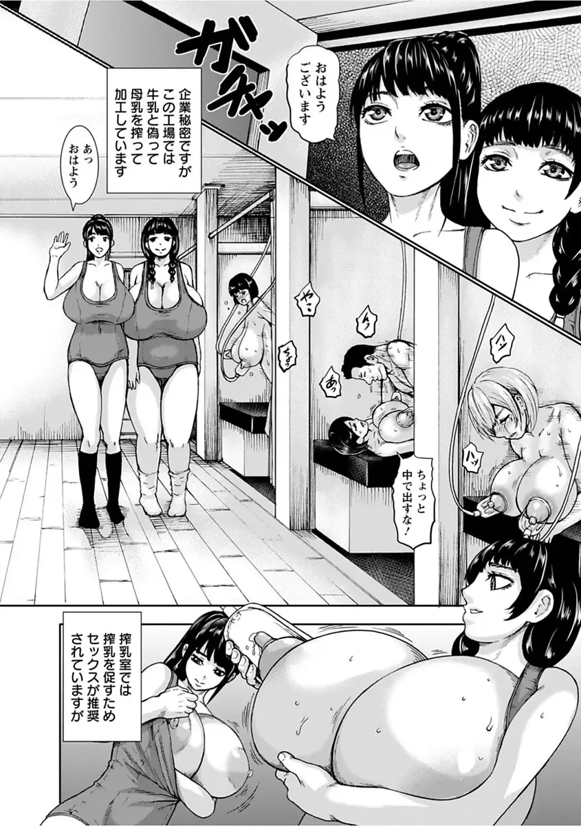 [Piero] PAICCHU Fhentai - Page 48