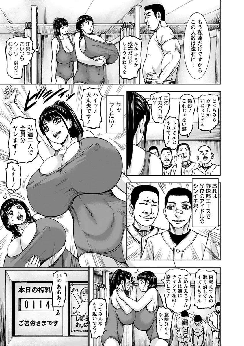 [Piero] PAICCHU Fhentai - Page 57