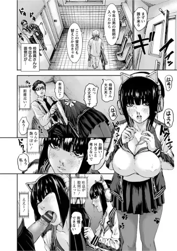 [Piero] PAICCHU Fhentai - Page 116