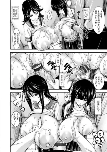 [Piero] PAICCHU Fhentai - Page 162