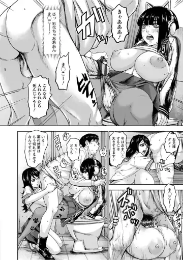 [Piero] PAICCHU Fhentai - Page 164