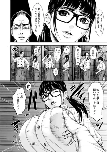 [Piero] PAICCHU Fhentai - Page 174