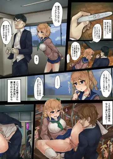 Kareshi Mochi Gal o Netotte Haramase ~Anji o Kakete Kakin Seikatsu~ Fhentai - Page 17