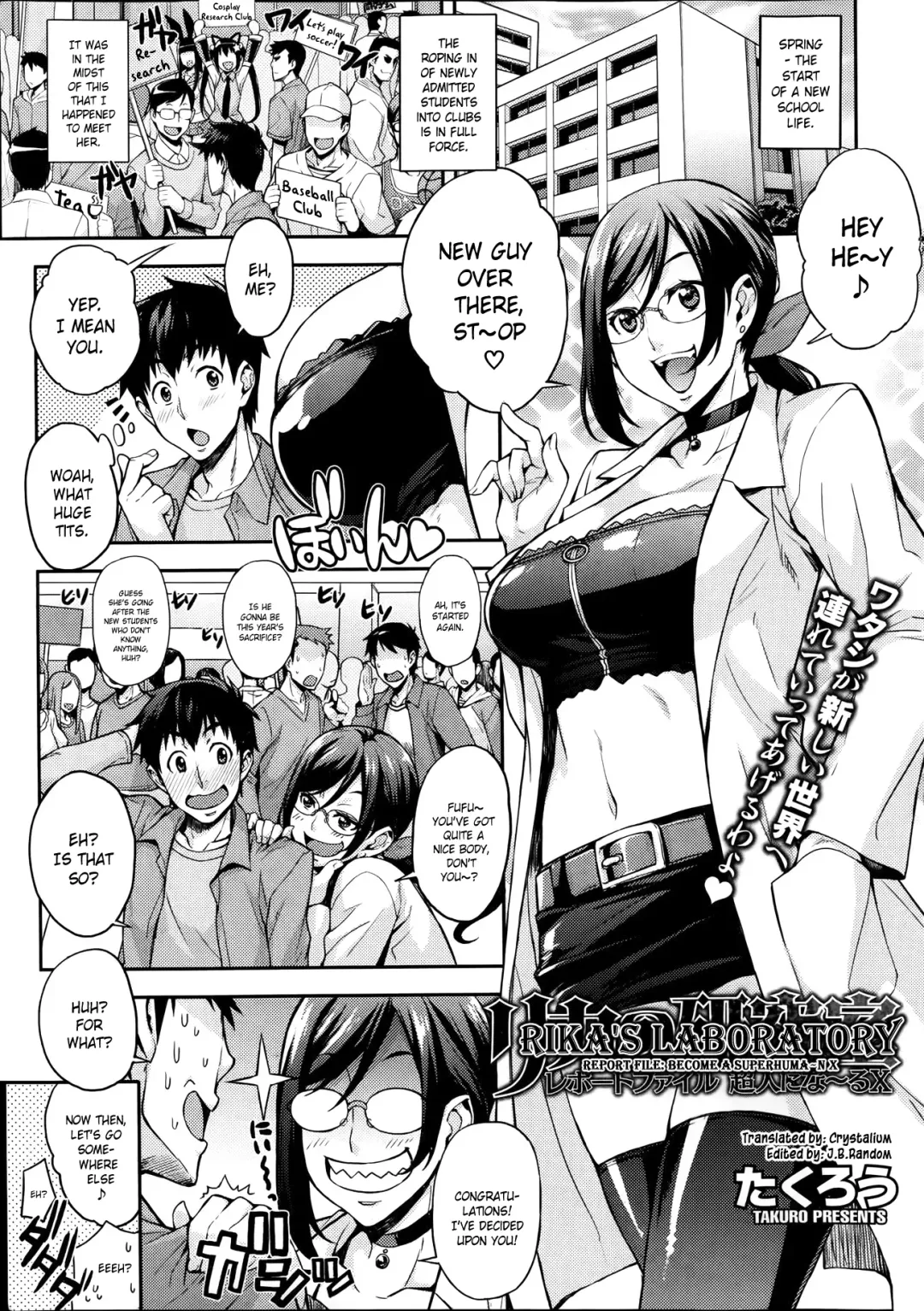 [Takurou] Rika no Kenkyuushitsu | Rika's Laboratory Ch. 1-5 Fhentai - Page 1
