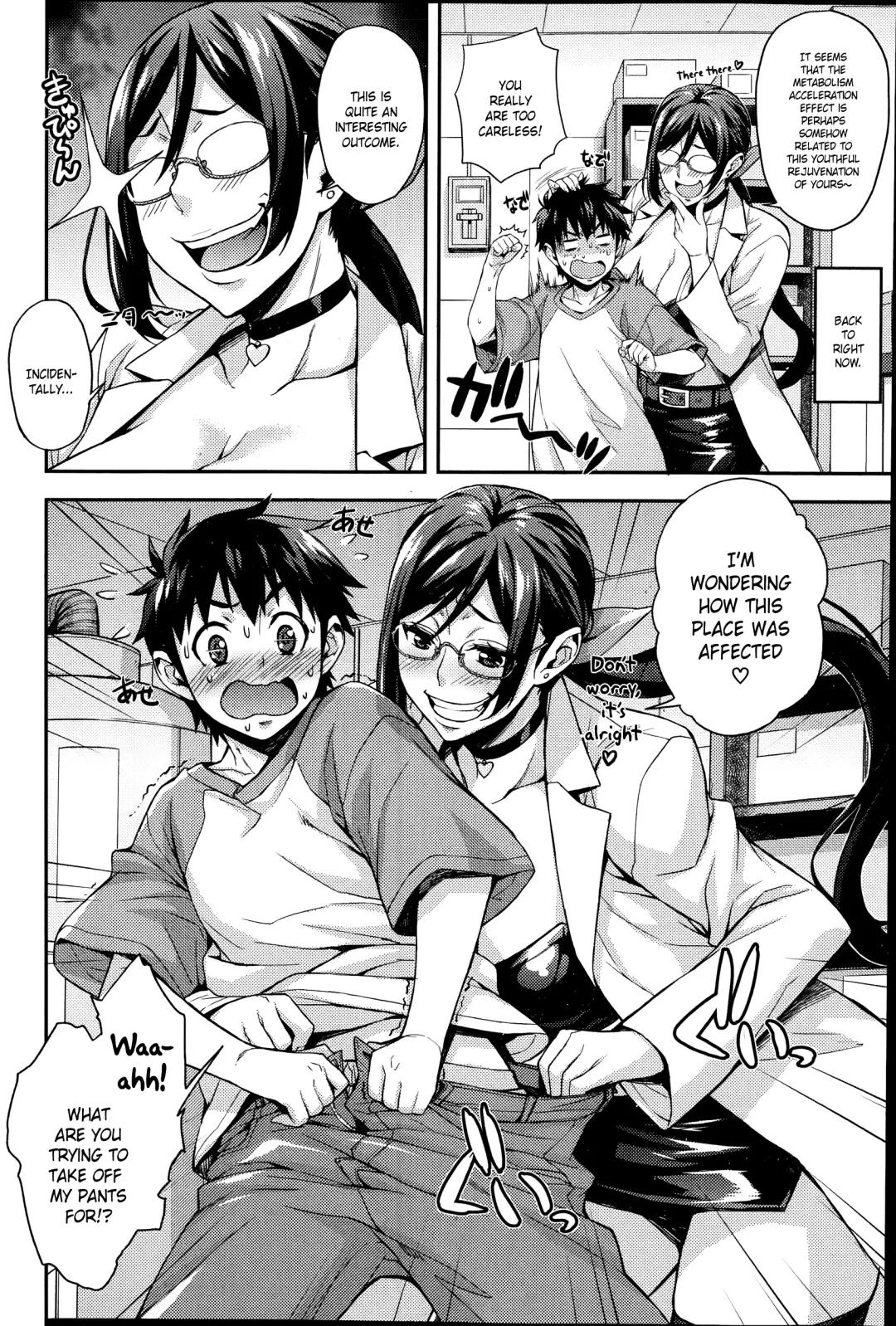 [Takurou] Rika no Kenkyuushitsu | Rika's Laboratory Ch. 1-5 Fhentai - Page 26