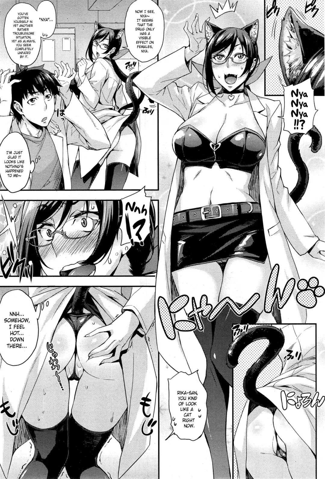 [Takurou] Rika no Kenkyuushitsu | Rika's Laboratory Ch. 1-5 Fhentai - Page 48