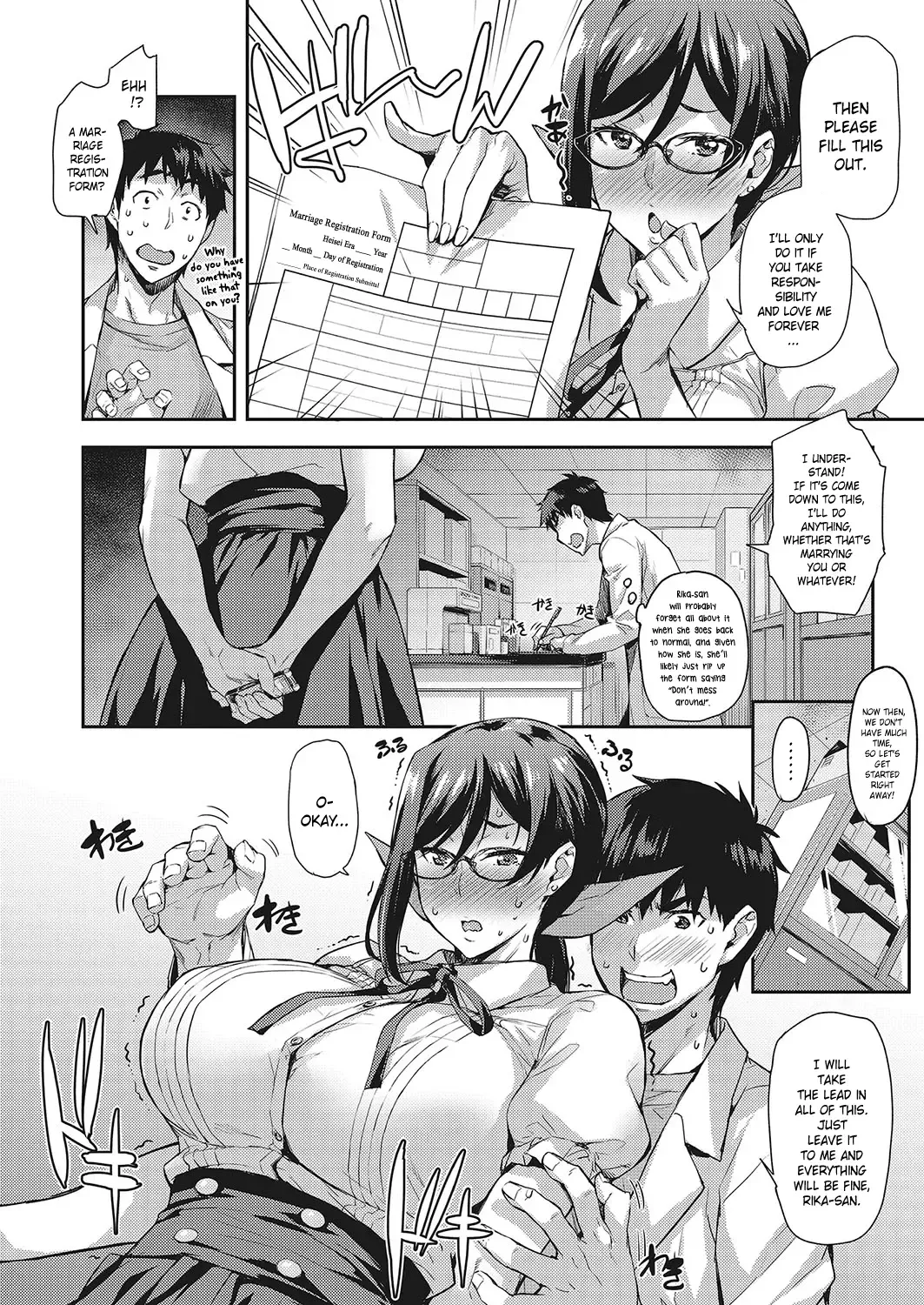 [Takurou] Rika no Kenkyuushitsu | Rika's Laboratory Ch. 1-5 Fhentai - Page 73