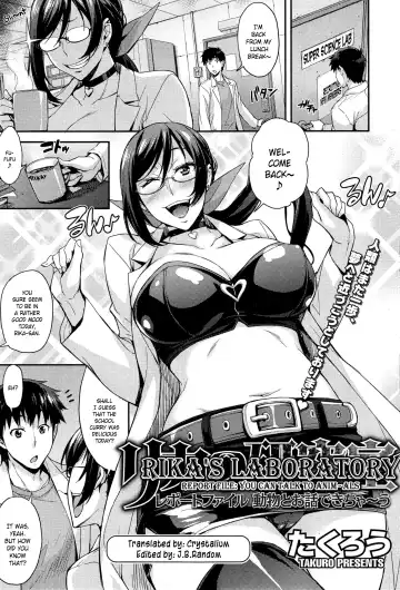 [Takurou] Rika no Kenkyuushitsu | Rika's Laboratory Ch. 1-5 Fhentai - Page 46
