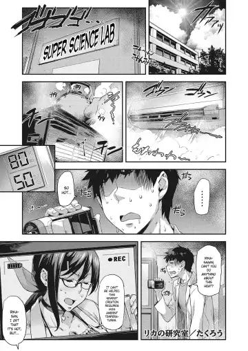 [Takurou] Rika no Kenkyuushitsu | Rika's Laboratory Ch. 1-5 Fhentai - Page 66