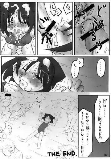 [Maban - Saikoubi] H-Sen 15 EROTICAL PFIESTERIA PISCICIDA Fhentai - Page 17