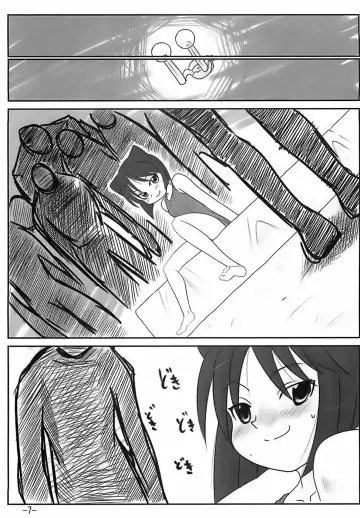 [Maban - Saikoubi] H-Sen 15 EROTICAL PFIESTERIA PISCICIDA Fhentai - Page 6