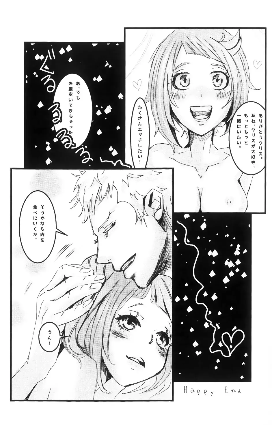 [Mil] RedHot Fhentai - Page 22