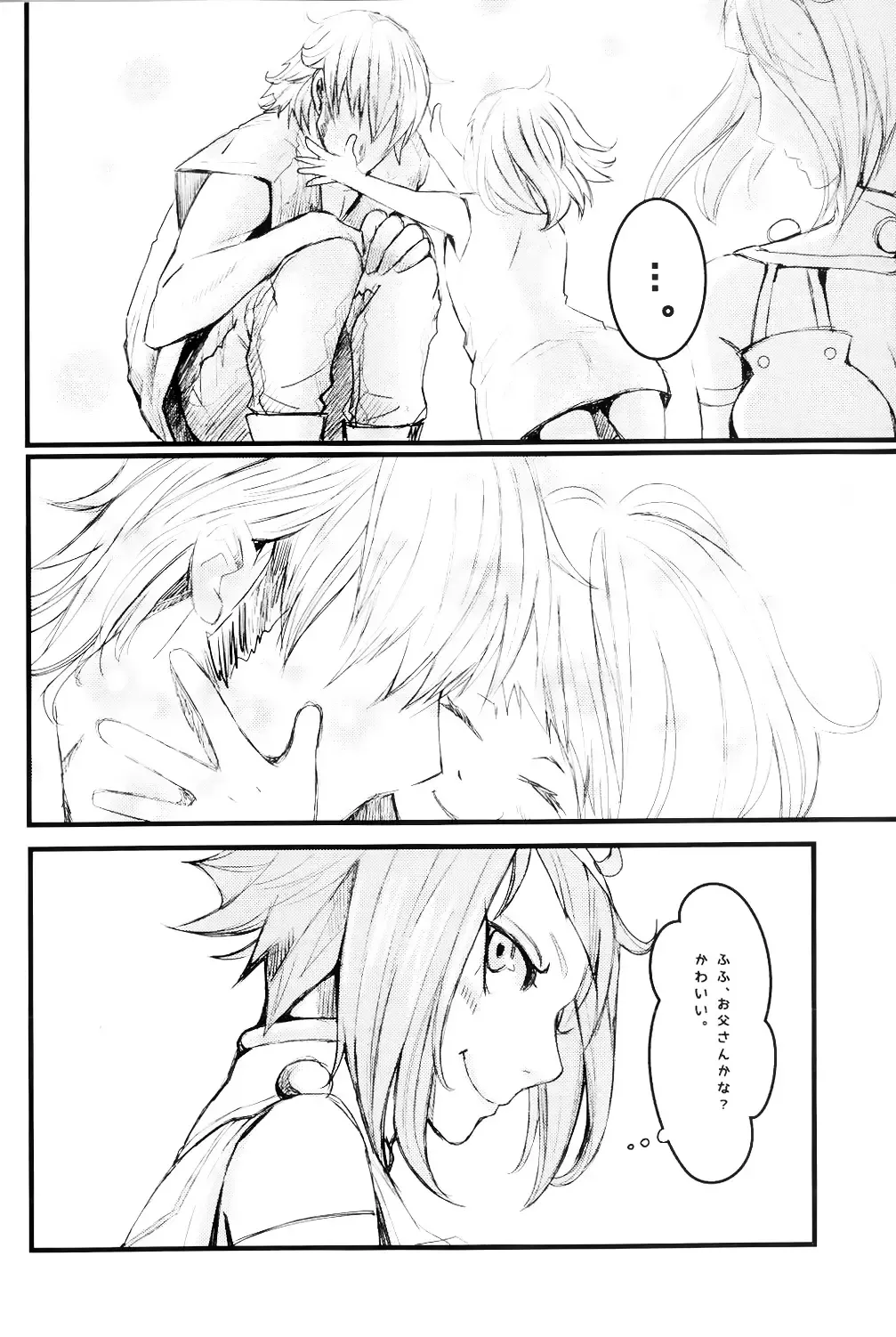 [Mil] RedHot Fhentai - Page 3