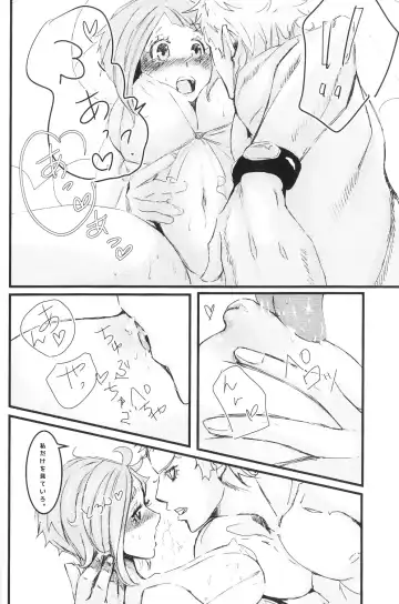 [Mil] RedHot Fhentai - Page 13