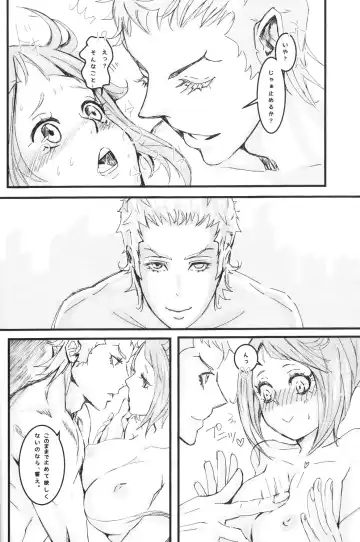 [Mil] RedHot Fhentai - Page 15