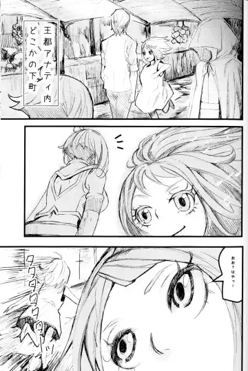 [Mil] RedHot Fhentai - Page 2