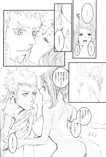 [Mil] RedHot Fhentai - Page 21