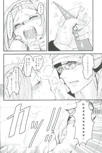 [Mil] RedHot Fhentai - Page 7