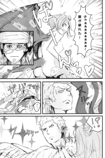 [Mil] RedHot Fhentai - Page 8