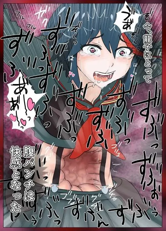 Kako-saku hara 2 kōhen Fhentai - Page 10