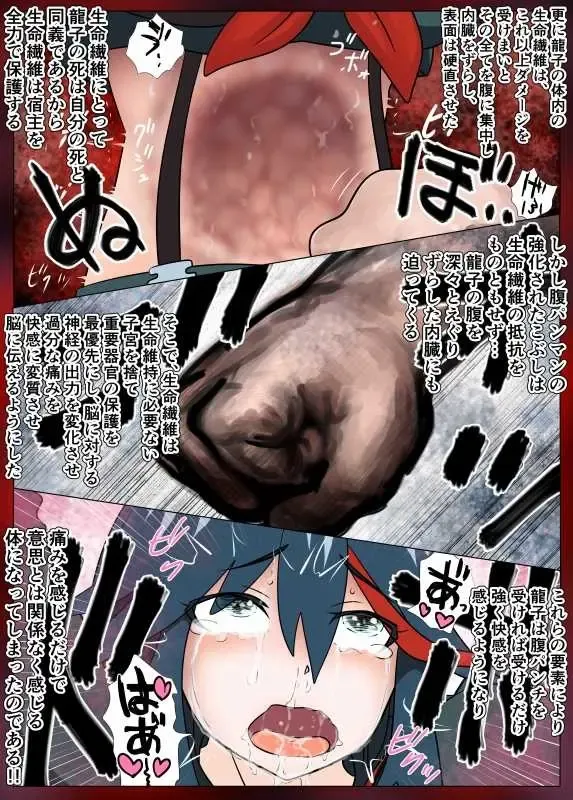 Kako-saku hara 2 kōhen Fhentai - Page 9